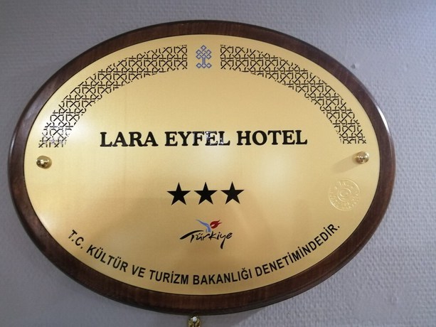 Imagen de los interiores del Hotel Awen Lara. Foto 19