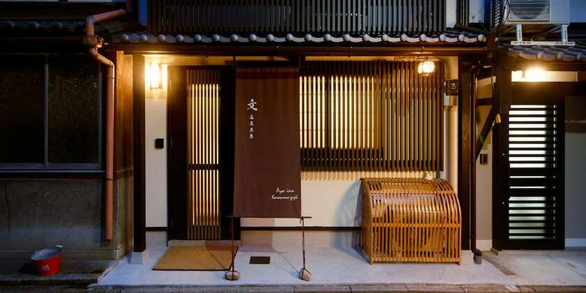 Imagen general del Hotel Aya Inn Karasuma Gojo. Foto 7