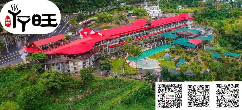 Imagen general del Hotel Ayawan Hot Spring Resort. Foto 1