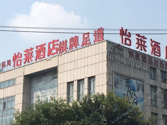 Imagen de los exteriores del Hotel Ayrh Hotel (Shanghai Jiangqiao). Foto 8