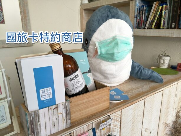 Imagen general del Hotel Azure Inn, Hengchun. Foto 11