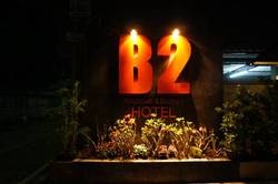 Imagen general del Hotel B2 Bangkok (Srinakarin). Foto 16