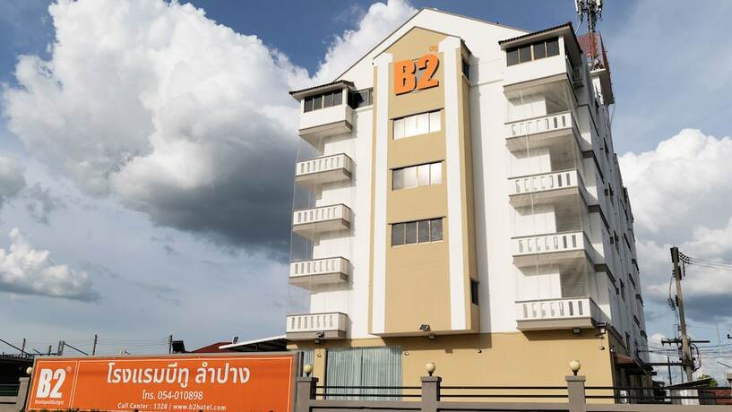 Imagen general del Hotel B2 Lampang Boutique And Budget, Lampang. Foto 11