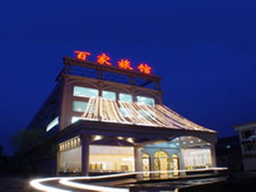 Imagen de los exteriores del Hotel BAI JIA. Foto 6