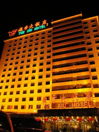 Imagen general del Hotel BEIJING YUE XIU HOTEL. Foto 4