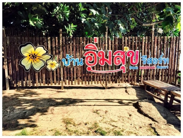 Imagen general del Hotel Baan Imm Sook Resort. Foto 2