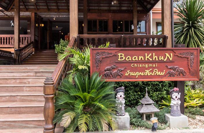 Imagen general del Hotel Baan Khun Chiang Mai. Foto 11