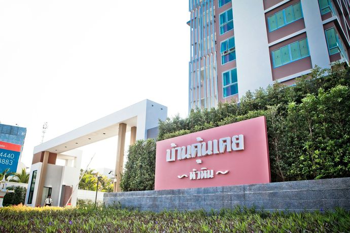Imagen general del Hotel Baan Khun Koey A414 By Huahin Holiday Condo. Foto 3