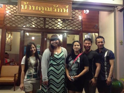 Imagen general del Hotel Baan Khun Rak. Foto 1
