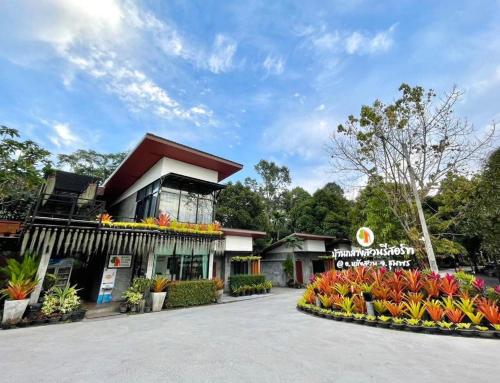 Imagen general del Hotel Baan Klang Suan Resort. Foto 2