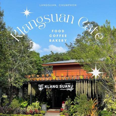 Imagen general del Hotel Baan Klang Suan Resort. Foto 11