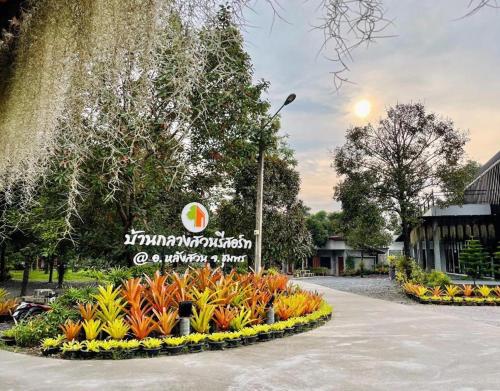 Imagen general del Hotel Baan Klang Suan Resort. Foto 13