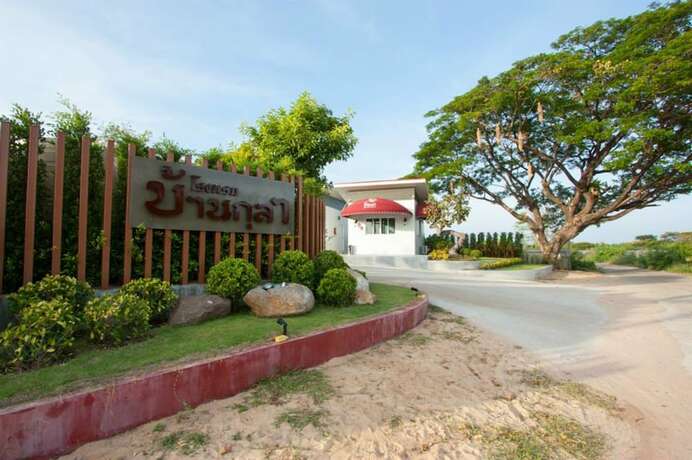 Imagen general del Hotel Baan Kula Mahasarakham. Foto 12