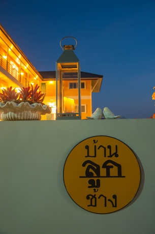 Imagen de los exteriores del Hotel Baan Lugchang. Foto 16
