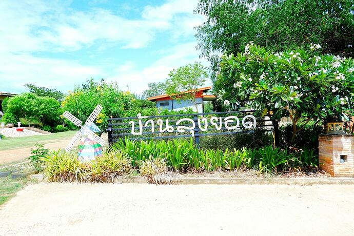 Imagen general del Hotel Baan Lung Yod Resort Keangkrachan. Foto 7