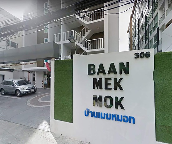 Imagen de los interiores del Hotel Baan Mek Mok. Foto 19