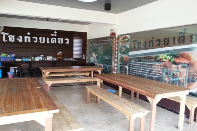 Imagen del bar/restaurante del Hotel Baan Nai Wiang. Foto 3