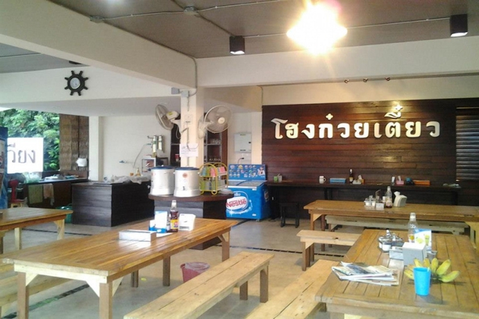 Imagen del bar/restaurante del Hotel Baan Nai Wiang. Foto 4