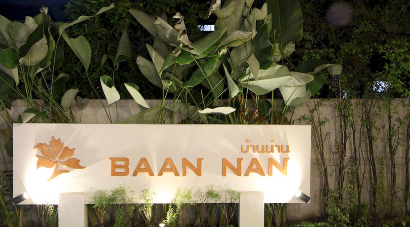 Imagen general del Hotel Baan Nan. Foto 3