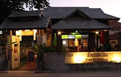 Imagen general del Hotel Baan Pai Nai Wieng. Foto 12