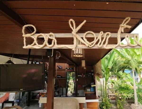 Imagen general del Hotel Baan Phor Bangkontee. Foto 8