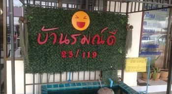 Imagen de los interiores del Hotel Baan Romdee. Foto 11