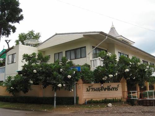 Imagen general del Hotel Baan Sang Chan. Foto 1