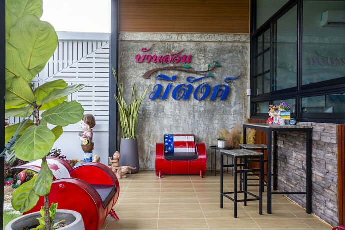 Imagen general del Hotel Baan Suan Meetang Resort. Foto 6