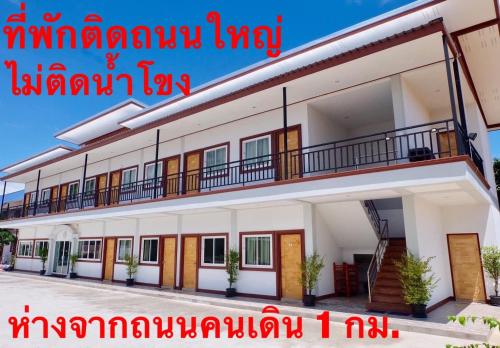 Imagen de la habitación del Hotel โรงแรมบ้านครูตุ้ม เชียงคาน เลย Baankrutoom Chiangkhan Loei. Foto 19