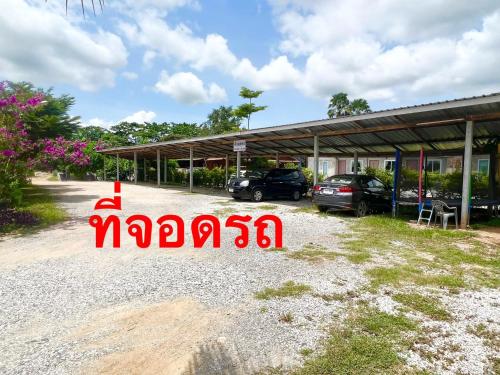 Imagen general del Hotel โรงแรมบ้านครูตุ้ม เชียงคาน เลย Baankrutoom Chiangkhan Loei. Foto 12