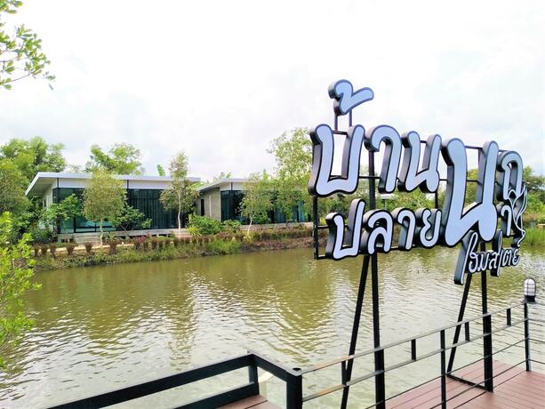 Imagen general del Hotel Baannok Plaina Homestay. Foto 3