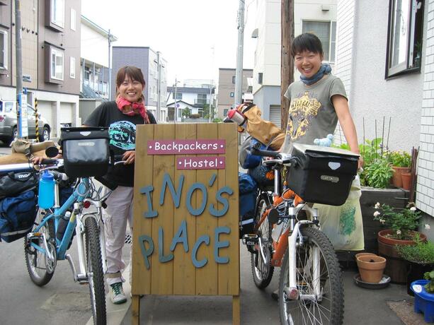 Imagen general del Hotel Backpackers Hostel Ino\'s Place. Foto 13