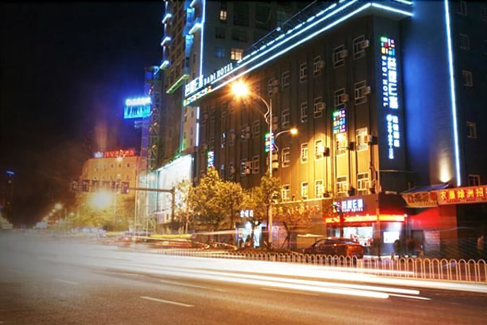 Imagen general del Hotel Badi Hotel Kunming North Huancheng Road. Foto 1