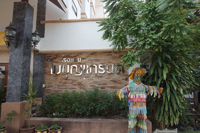 Imagen general del Hotel Baiboon Grand. Foto 2