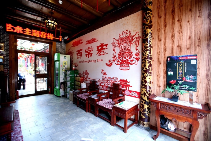 Imagen de los interiores del Hotel Baichanghong Inn. Foto 16
