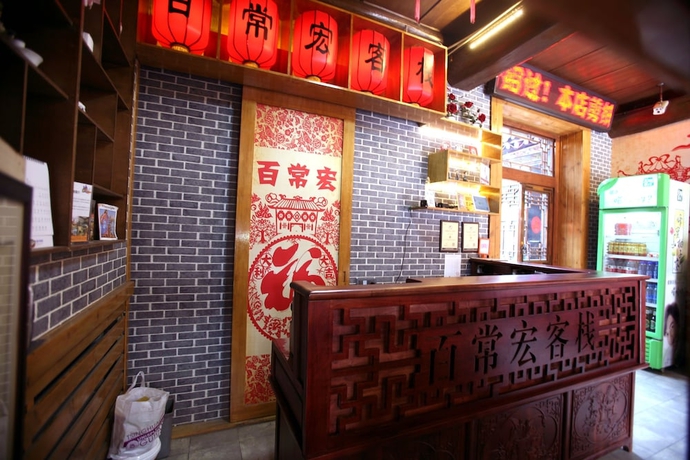 Imagen de los interiores del Hotel Baichanghong Inn. Foto 19
