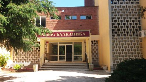 Imagen general del Hotel Balkanika. Foto 9