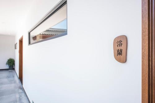 Imagen de la habitación del Hotel Bamboo Whister. Foto 5