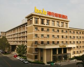 Imagen general del Hotel B&B Inn Baishiqiao. Foto 1