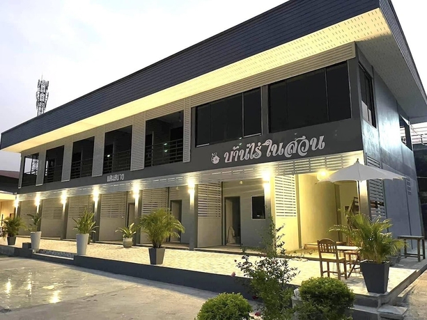Imagen general del Hotel Ban Rai Nai Suan. Foto 1