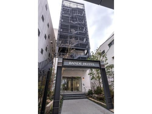 Imagen general del Hotel Bande Osaka. Foto 4