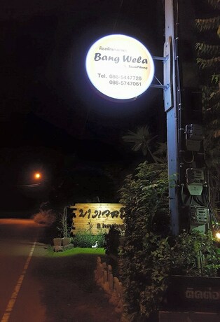 Imagen general del Hotel Bang Wela At Suanphung Resort. Foto 9