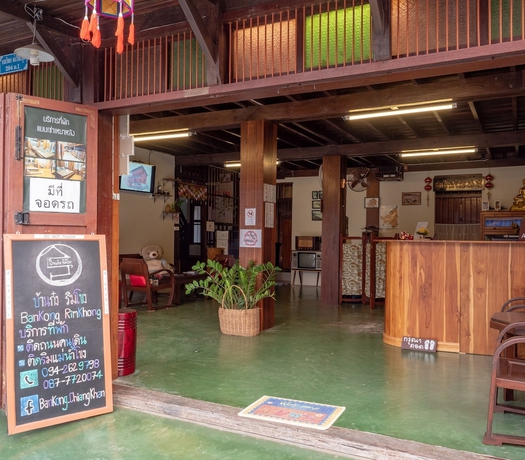 Imagen de los interiores del Hotel Bankong Rimkhong. Foto 12