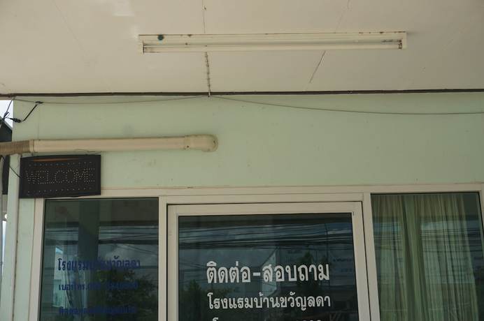 Imagen de los interiores del Hotel Bann Kwanlada. Foto 20