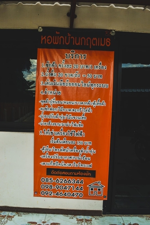 Imagen general del Hotel Bannkrithamed Chiangmai. Foto 5