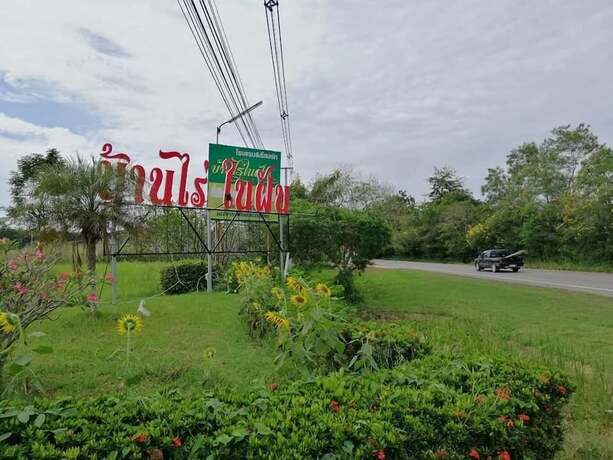 Imagen general del Hotel Banrainaifun. Foto 10