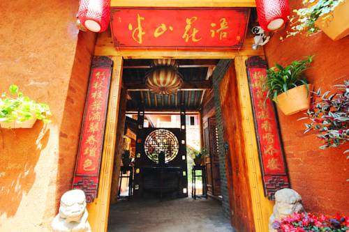 Imagen general del Hotel Banshan Huayu Inn. Foto 1