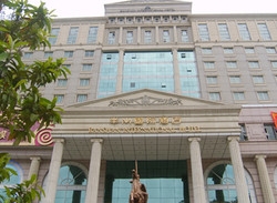 Imagen general del Hotel Banshan International Hotel. Foto 1