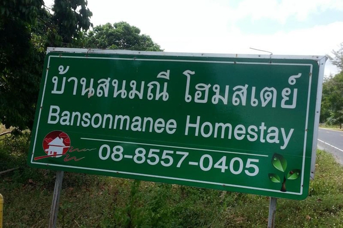 Imagen de los interiores del Hotel Bansonmanee Homestay. Foto 16