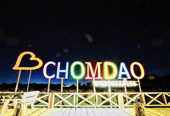 Imagen de la habitación del Hotel Bansuan Chomdao Resort. Foto 3